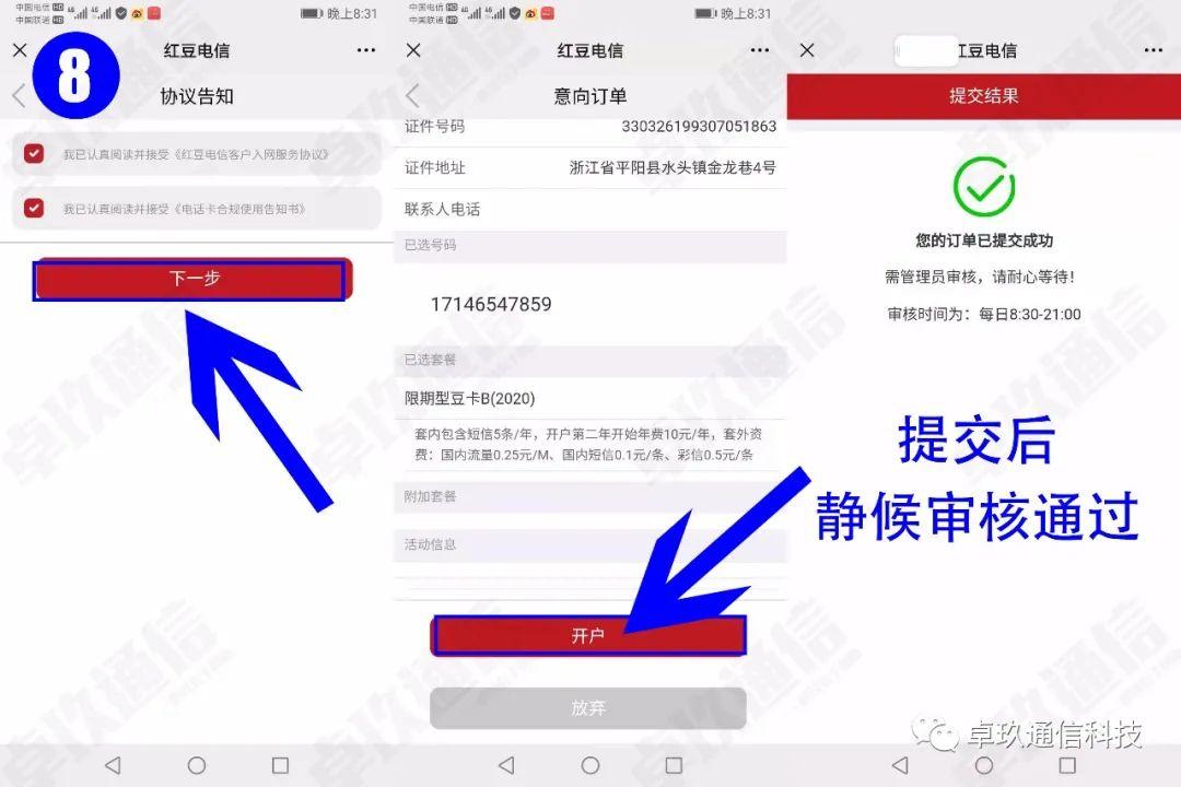 whatsapp官方最新版下载_whatsapp官方最新版下载_whatsapp官方最新版下载