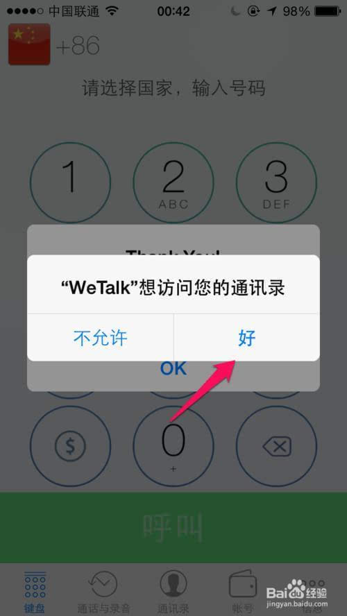 whatsapp怎么下载手机-免费下载whatsapp，畅享手机应用商店的乐趣