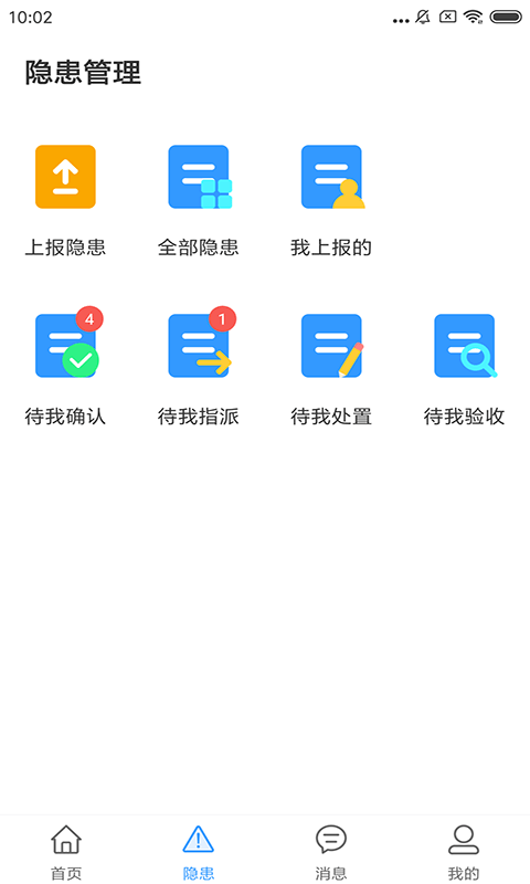whatsapp安卓版_安卓版whatsapp下载_whatsapp安卓版