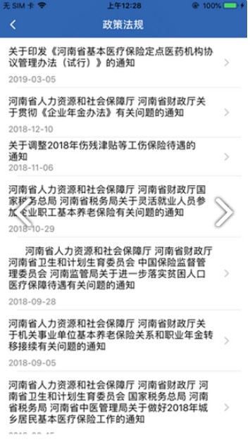 官方版手机降温神器_whatsapp官方手机版_官方版手机管家