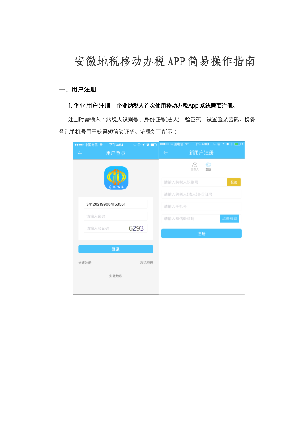 whatsapp怎么下载官网_官网下载波克捕鱼_官网下载win10工具太慢了
