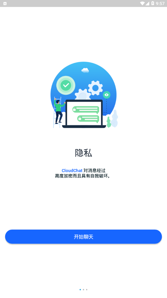 官方下载中国象棋_whatsapp官方下载_官方下载微信
