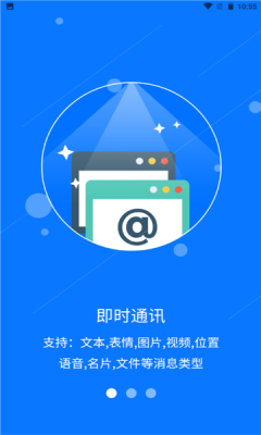官方下载微信_whatsapp官方下载_官方下载中国象棋