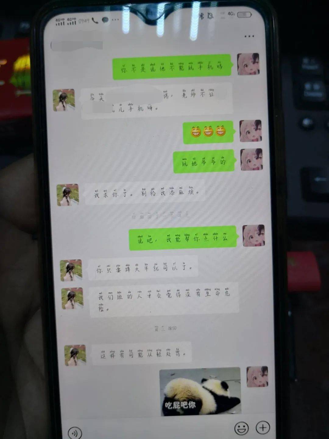 中文版手机电子琴安装_whatsapp中文手机版_中文版手机电子琴