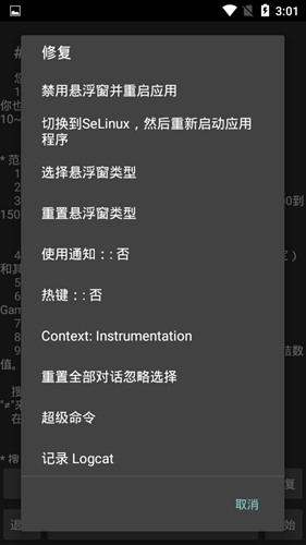 无烦恼厨房游戏正版中文官方_whatsapp中文版_whatsapp官方中文正版