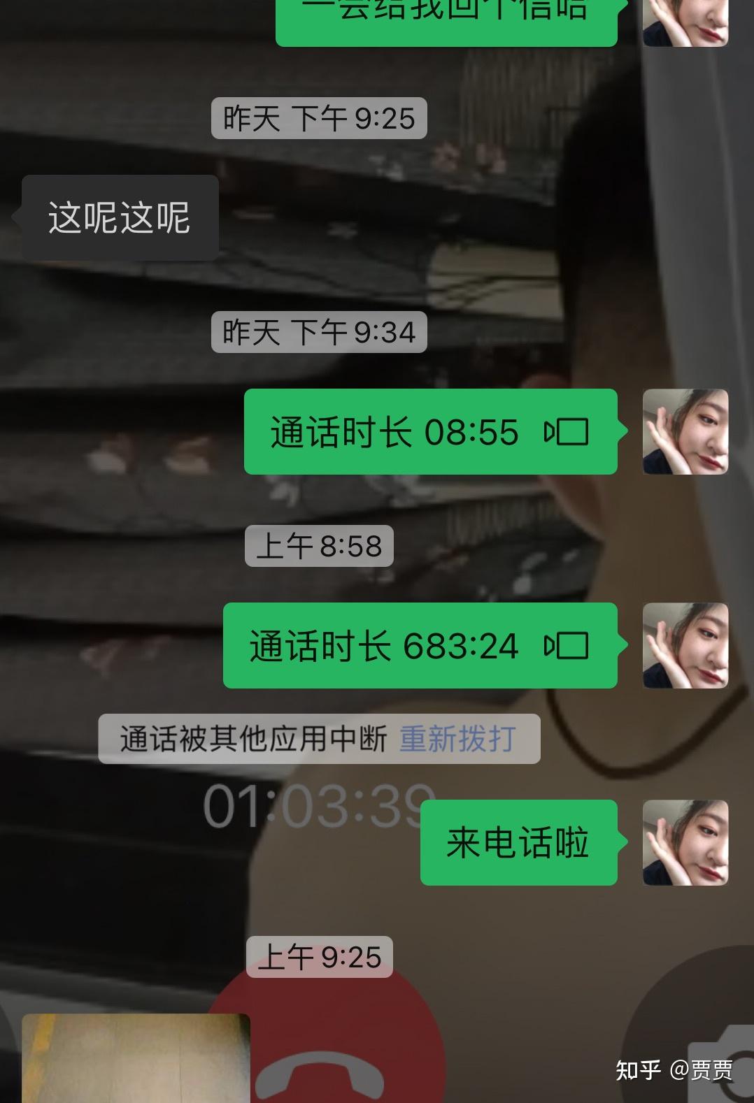 whatsapp最新版_whatsapp最新版_whatsapp最新版