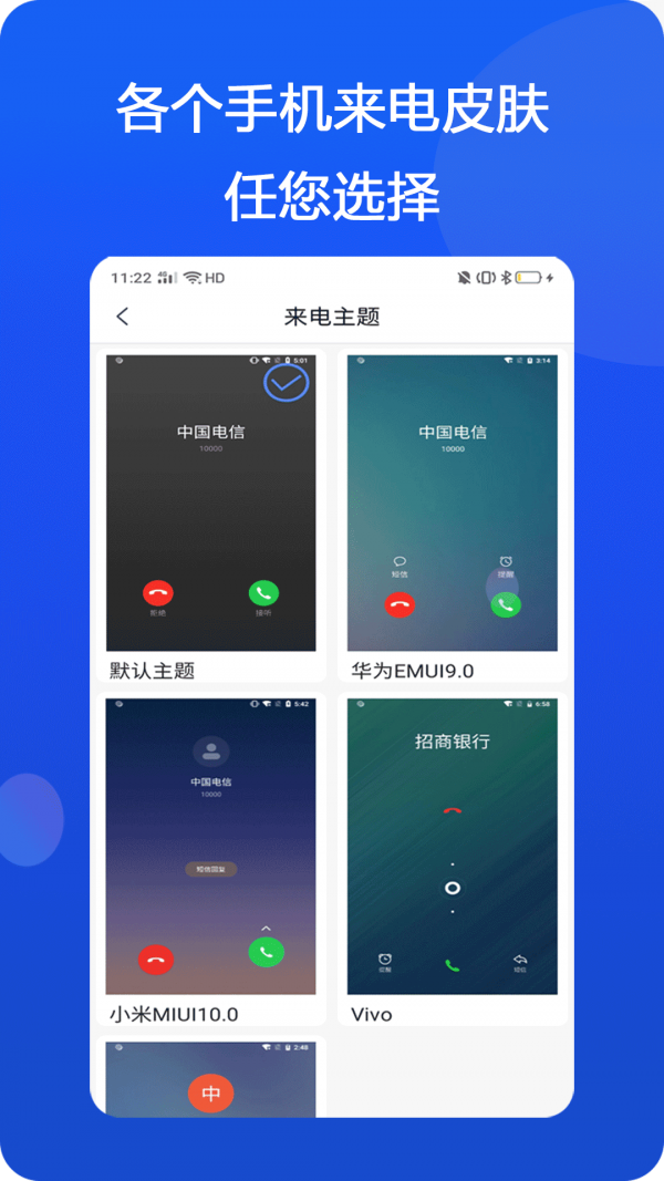 无烦恼厨房游戏正版中文官方_whatsapp官方中文正版_whatsapp中文官网下载