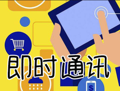 whatsapp是那个公司_公司是企业吗_公司是我家