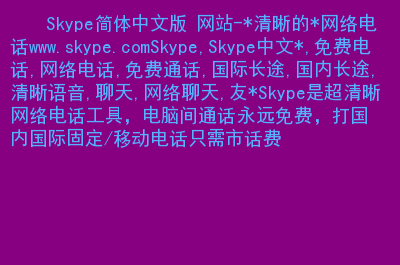 whatsapp中文手机版-中文手机版whatsapp，全球最火的即时通讯软件