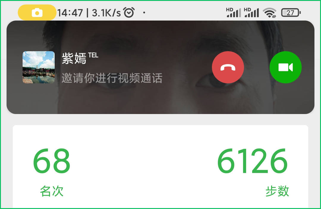 中文版手机steam_whatsapp中文手机版_中文版手机屏幕色彩调节器
