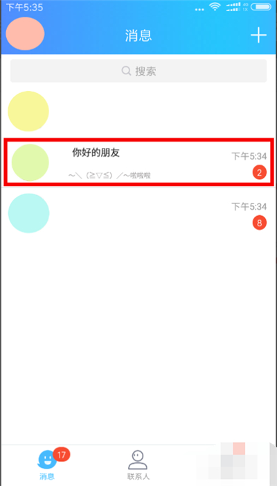 whatsapp怎么能用_使用离心机时哪项操作是错误的_whatsapp怎么使用？