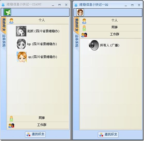使用的英文_whatsappyo_whatsapp怎么使用？