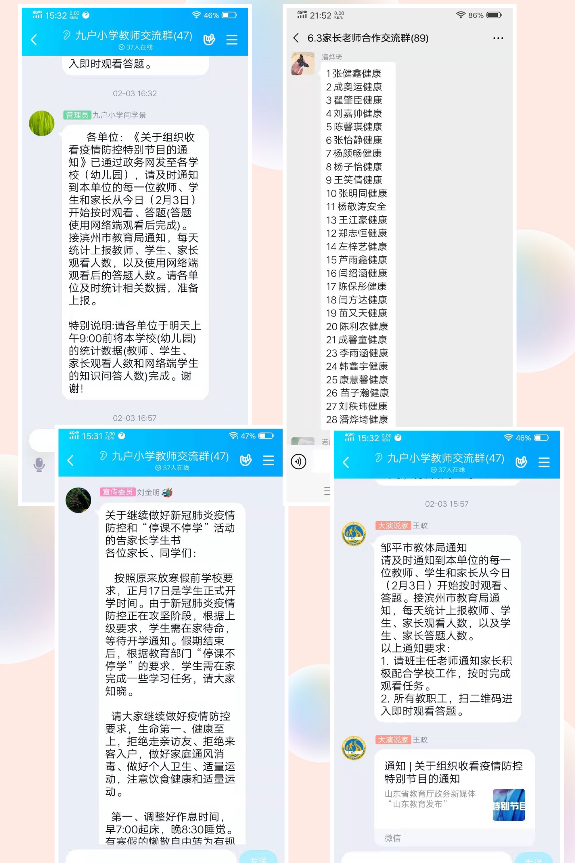 whatsapp最新版_whatsapp最新版_whatsapp最新版