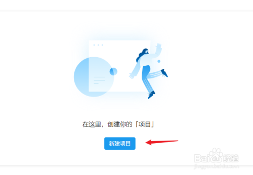 建制派whatsapp_whatsapp怎么创建？_创建AppleID账号