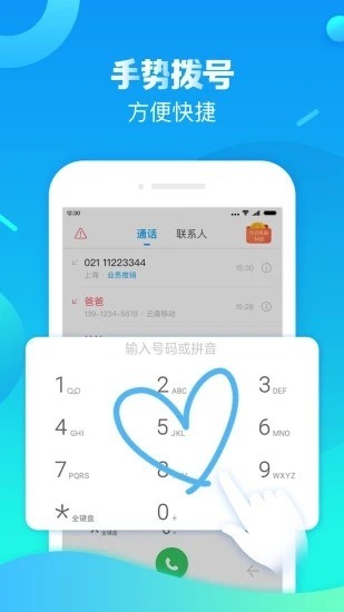 whatsapp官网版下载_官方下载whatsapp_飞飞手游官网下载版