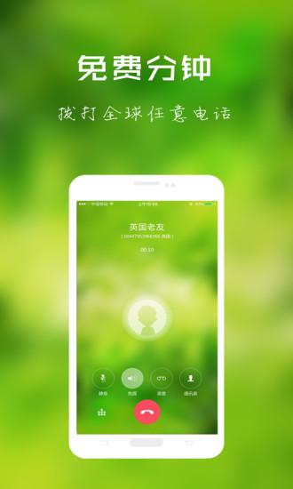 whatsapp官网版下载_官方下载whatsapp_飞飞手游官网下载版