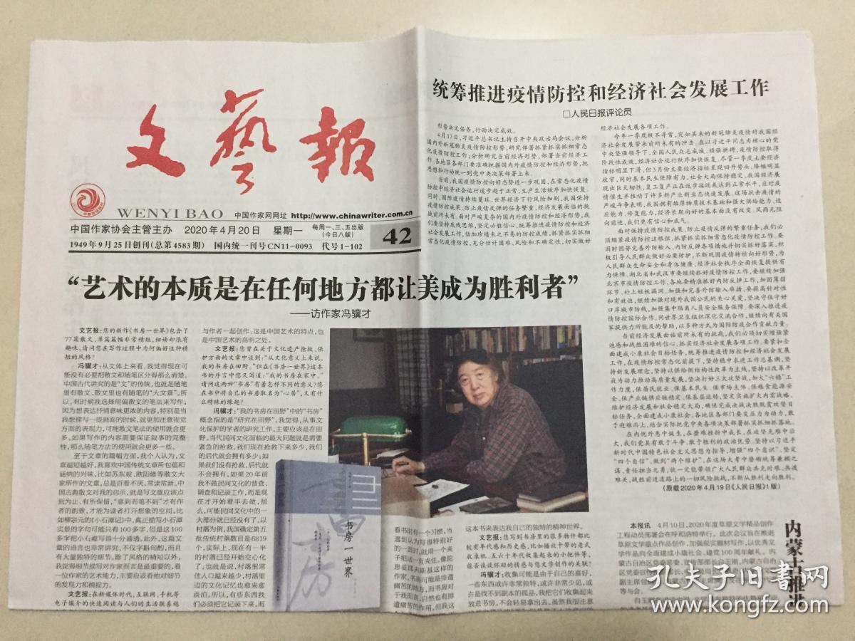 正版下载233乐园_whatsapp正版下载_正版下载安装233乐园