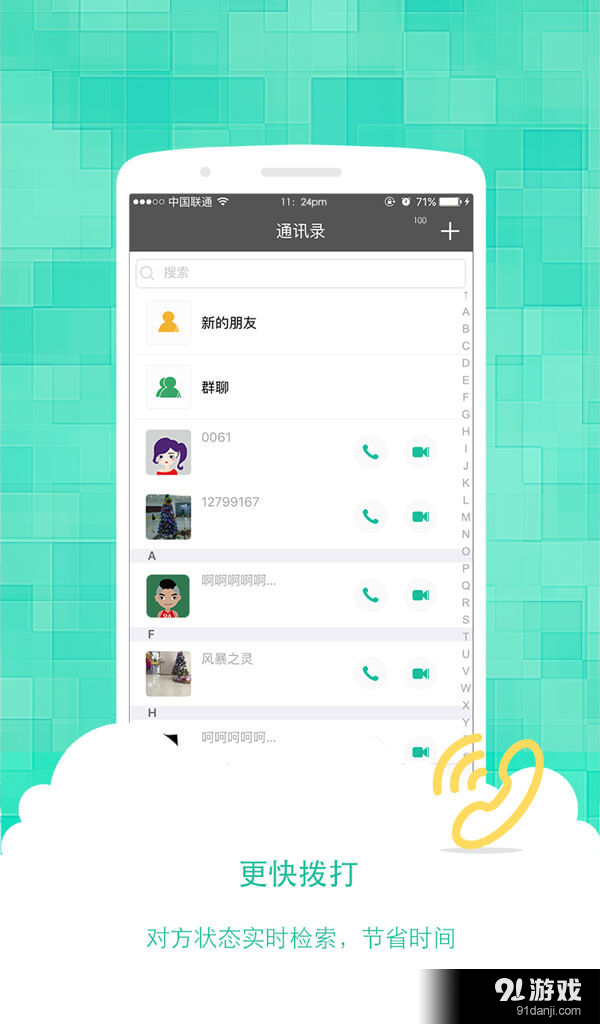 官方whatsapp下载_whatsapp官方app_官方whatsapp怎么下载