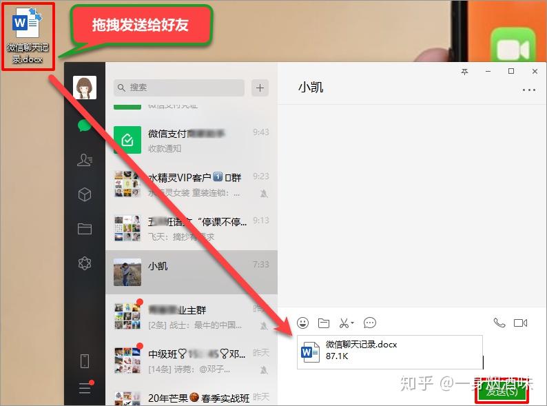 whatsapp怎么使用？_使用的英文_whatsappyo