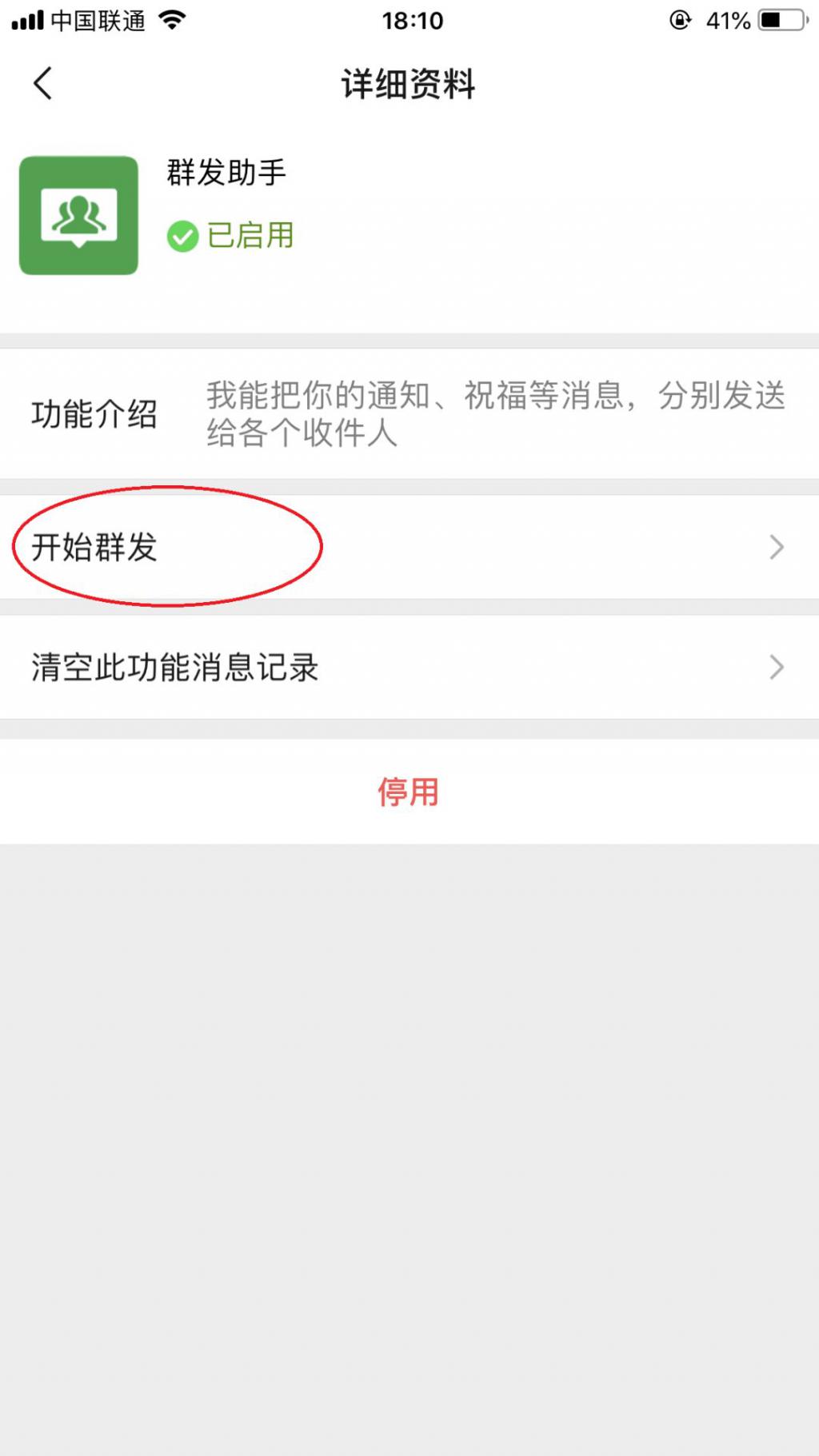 whatsappyo_whatsapp怎么使用？_使用的英文