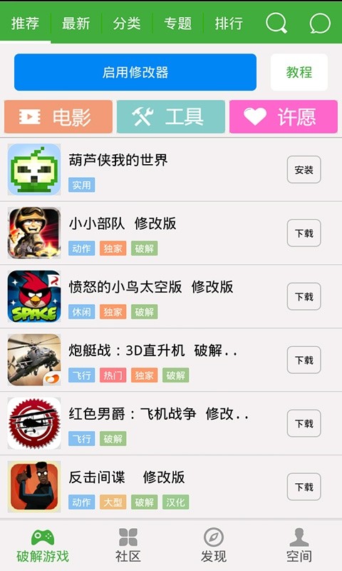 whatsapp下载官方网站_whatsapp下载中文版_whatsapp中文官方下载