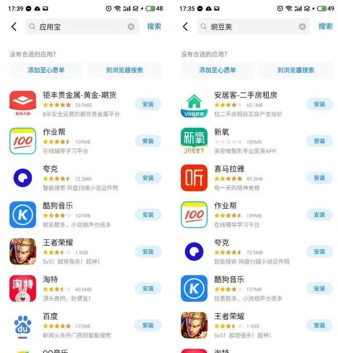 官网下载拼多多_whatsapp怎么下载官网_官网下载安装