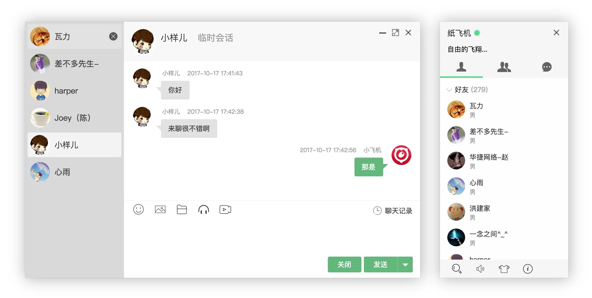 whatsapp官网下载_官网whatsapp下载安装_whatsapp官网版载