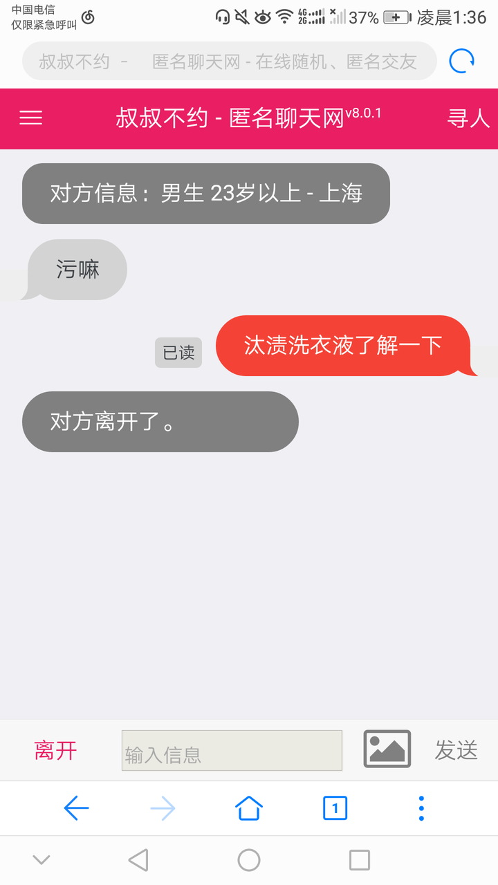 官网whatsapp下载安装_whatsapp官网下载_whatsapp官网版载