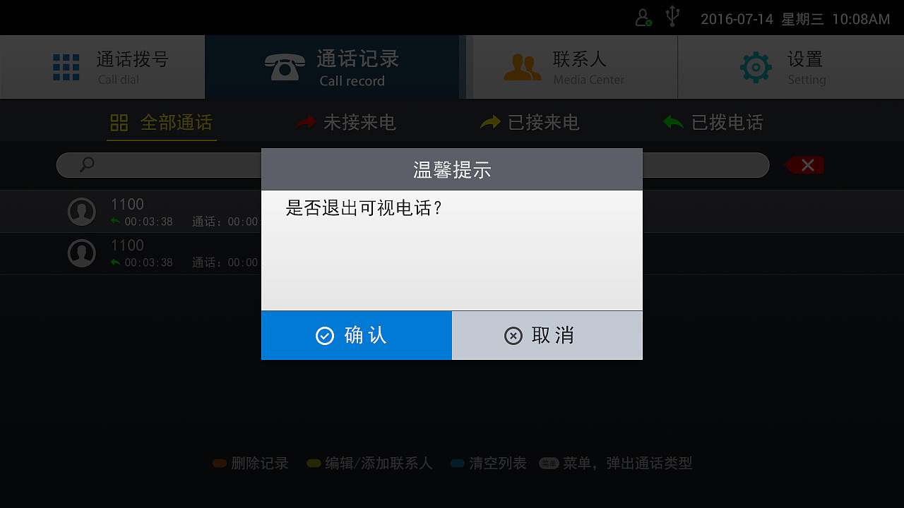 whatsapp中文版_whatsapp官方中文正版_whatsapp中文官网下载