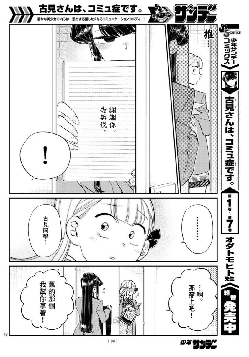 中文版手机屏幕色彩调节器_中文版手机steam_whatsapp中文手机版