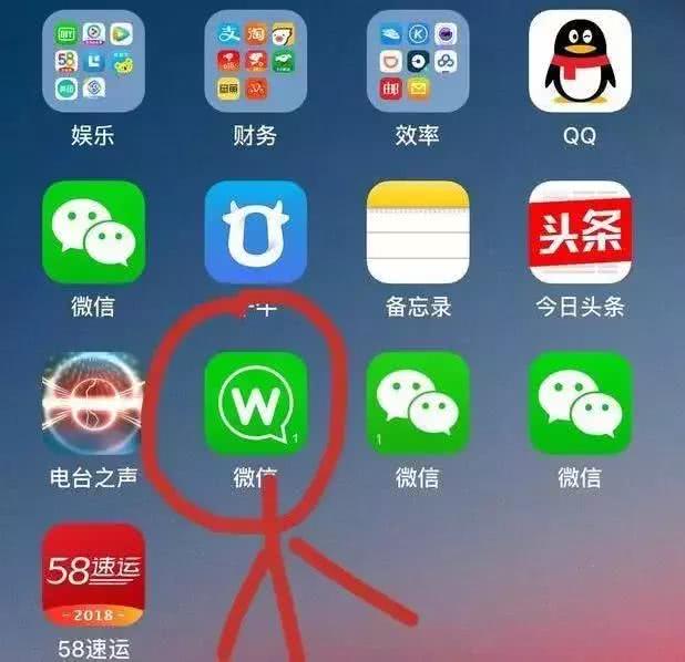 正版官方妖怪捉迷藏_whatsapp官方正版_正版官方妖怪捉迷藏下载安装