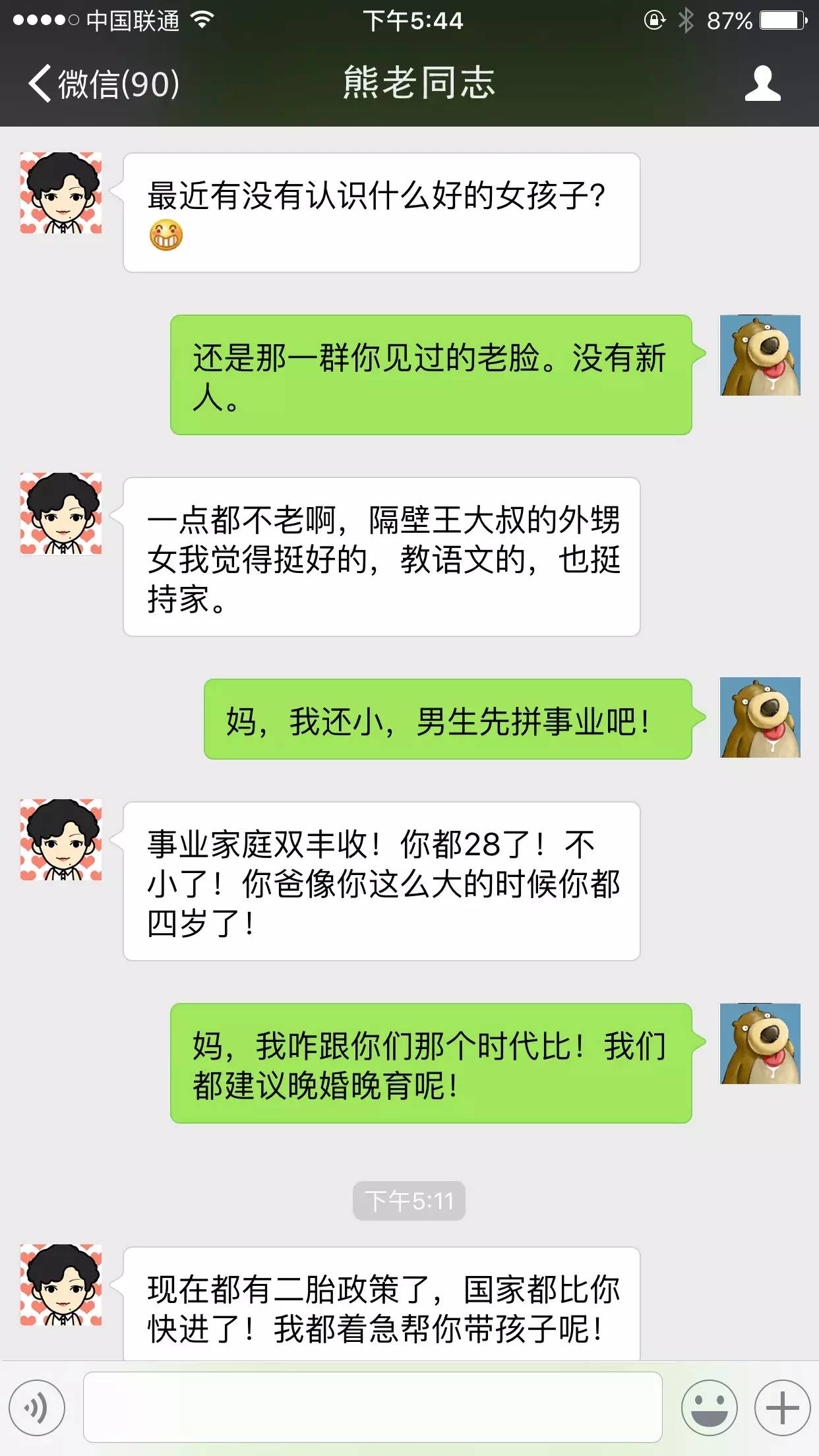 whatsapp如何聊天_聊天软件_whatsapp是什么