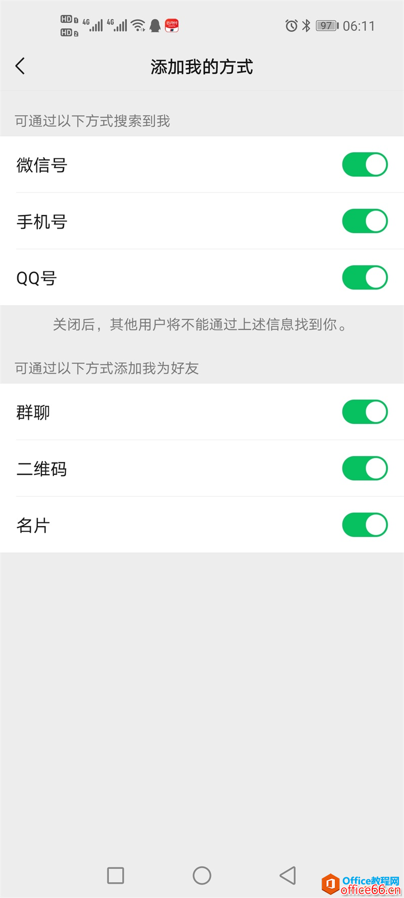 使用离心机时哪项操作是错误的_使用的英文_whatsapp怎么使用？