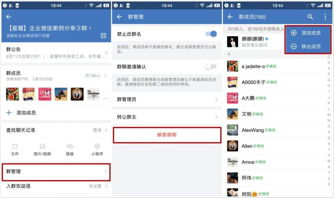 whatsapp是属于什么_属于是种属关系吗_whatsapp是属于什么