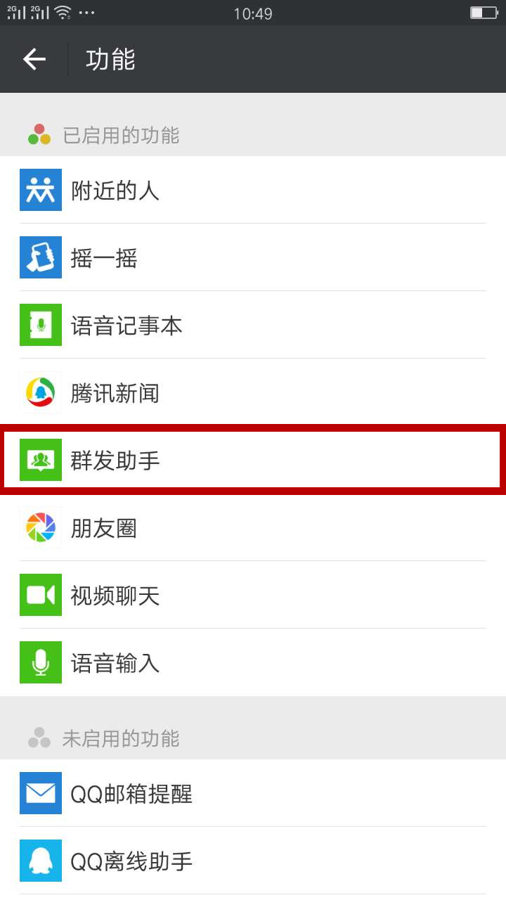 whatsapp是属于什么_whatsapp是属于什么_属于是种属关系吗