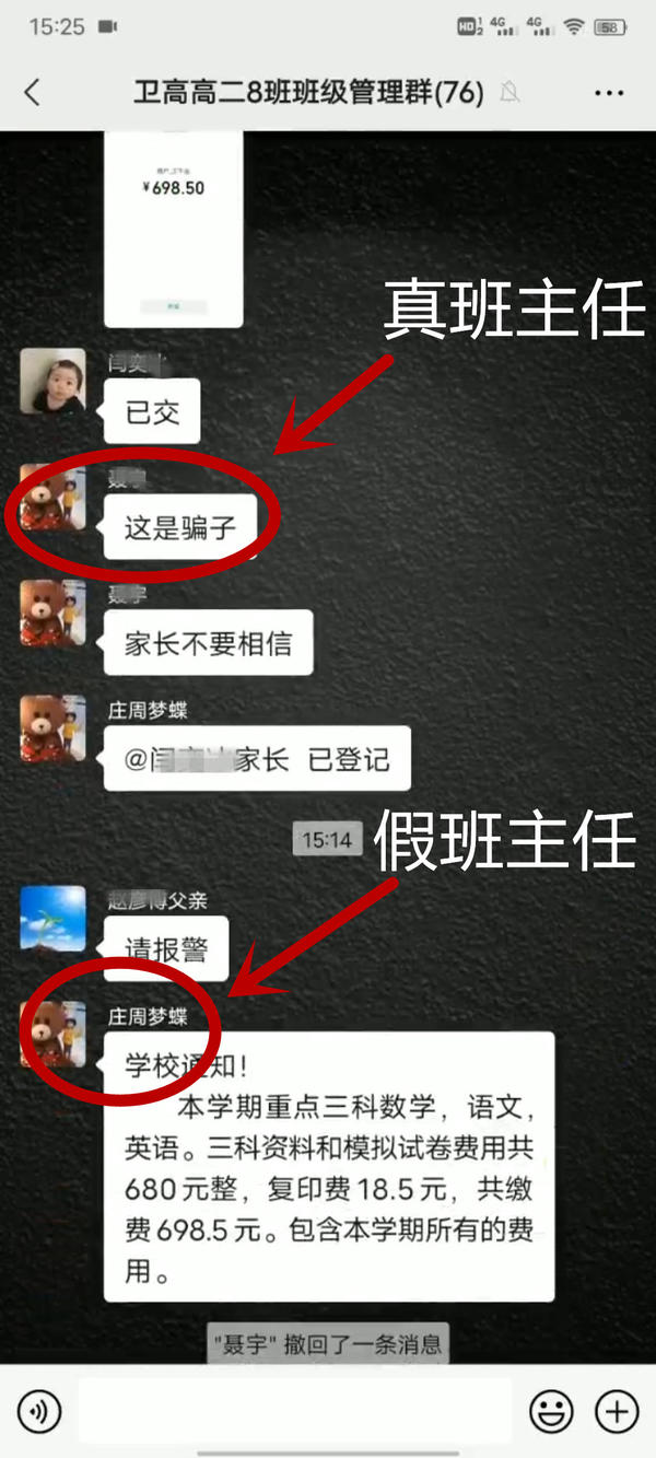 whatsapp是属于什么_属于是种属关系吗_whatsapp是属于什么