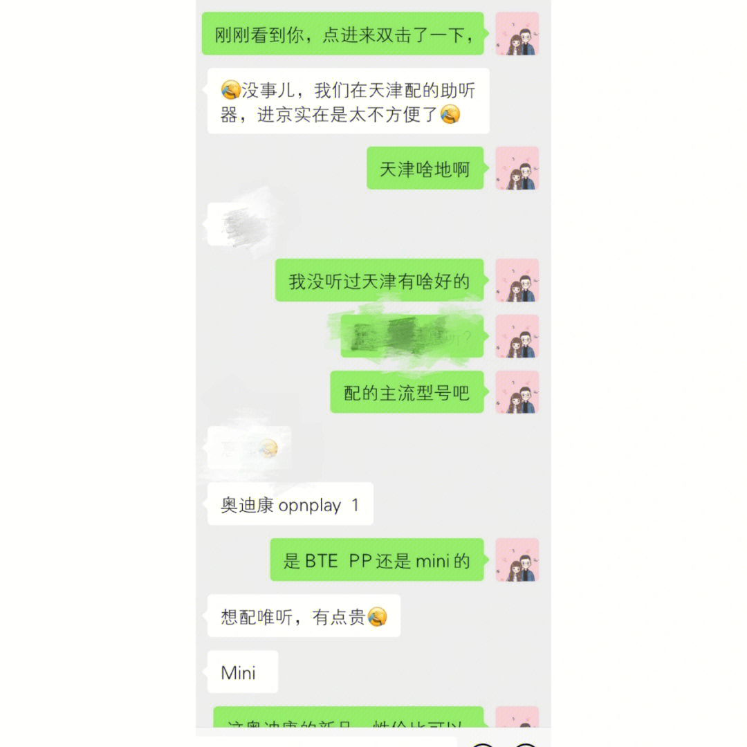 whatsapp如何聊天_whatsapp聊天背景_whatsapp