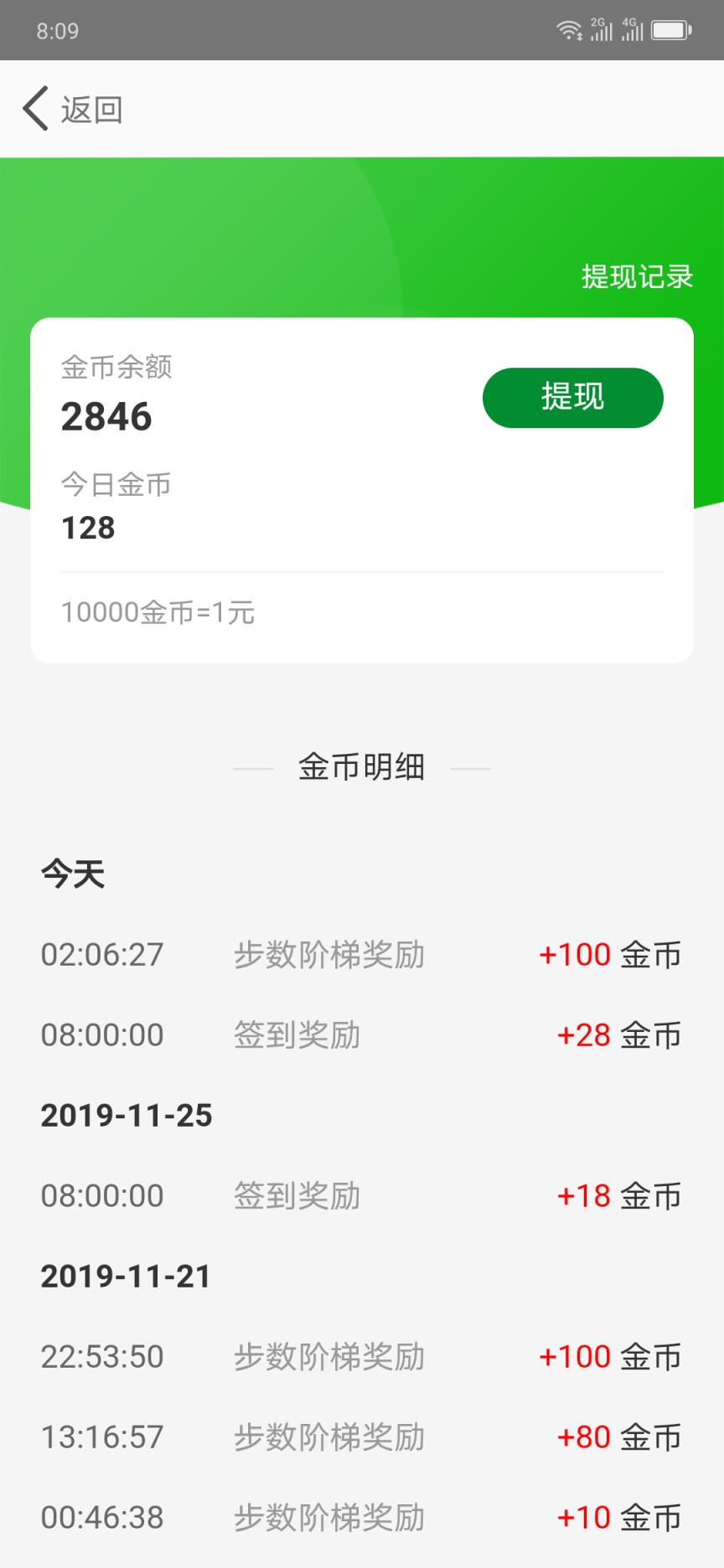 安卓下载手游_whatsapp怎么下载安卓_安卓下载whatsapp方法