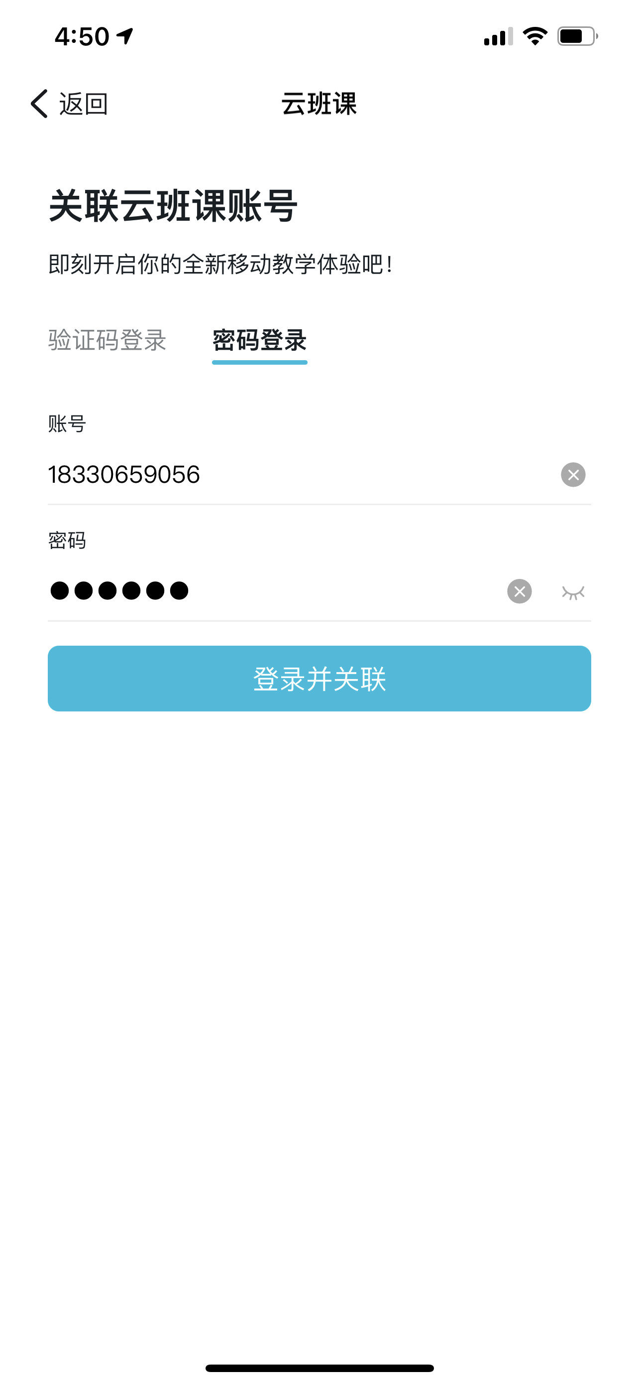 whatsapp_whatsapp是什么_whatsapp怎么创建？