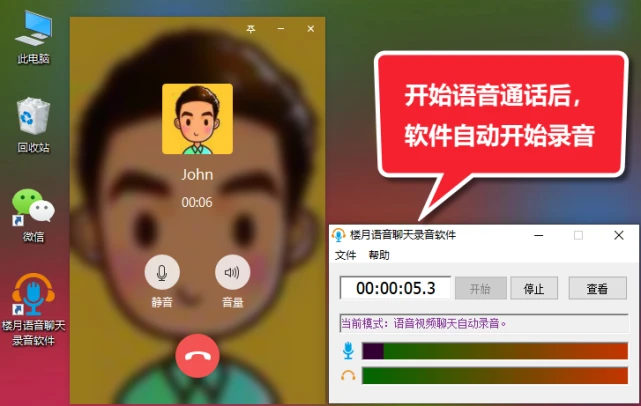 whatsapp中文手机版让你与世界各地的朋友和家人保持联系