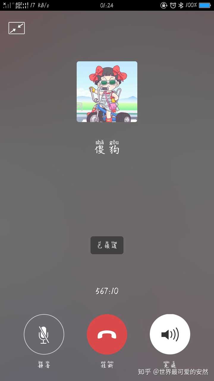 whatsapp是那个公司_公司是企业吗_公司是什么意思