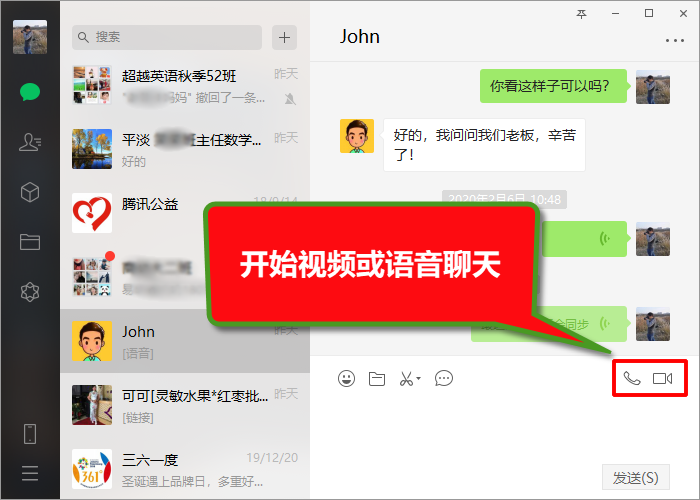 whatsapp中文官方下载_中文官方下载_whatsapp下载官方网站
