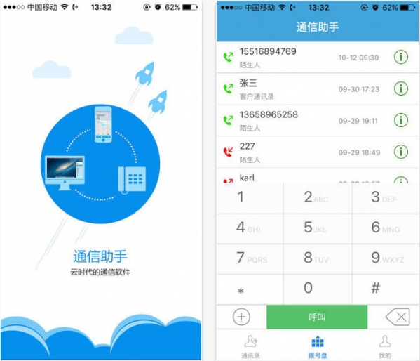 whatsapp官方下载中文版_whatsapp官方下载中文版_whatsapp官方下载中文版