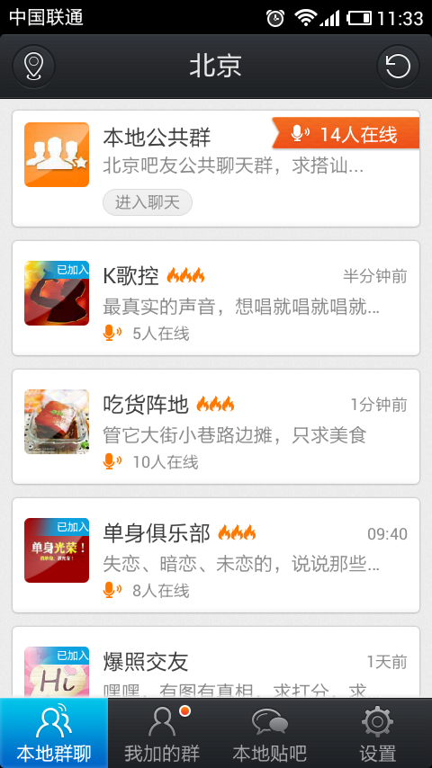 whatsapp怎么使用？_whatsappfm_whatsappyo