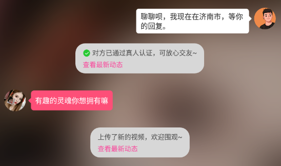 whatsappfm_whatsappyo_whatsapp怎么使用？