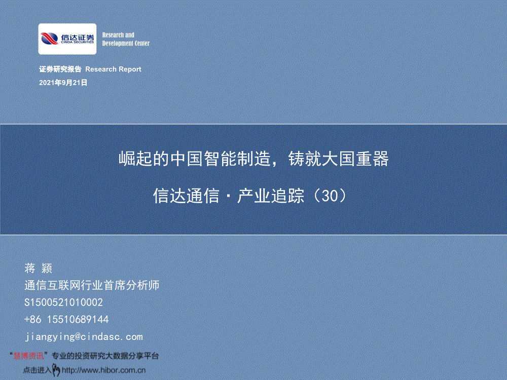 公司是什么意思_公司是我家_whatsapp是那个公司