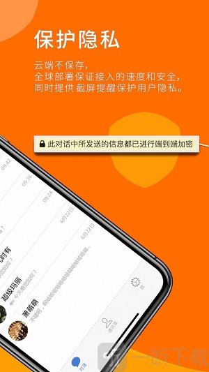 whatsapp官网版中文下载_官方下载whatsapp_whatsapp官网免费下载