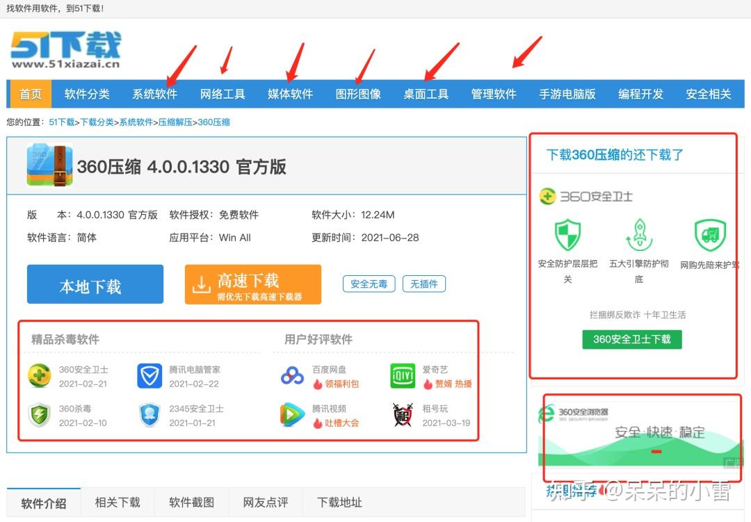 官网下载拼多多_whatsapp怎么下载官网_官网下载安装