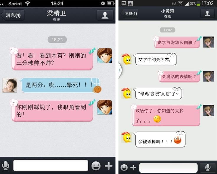 whatsapp正版下载_正版下载TapTaP_正版下载安装233乐园