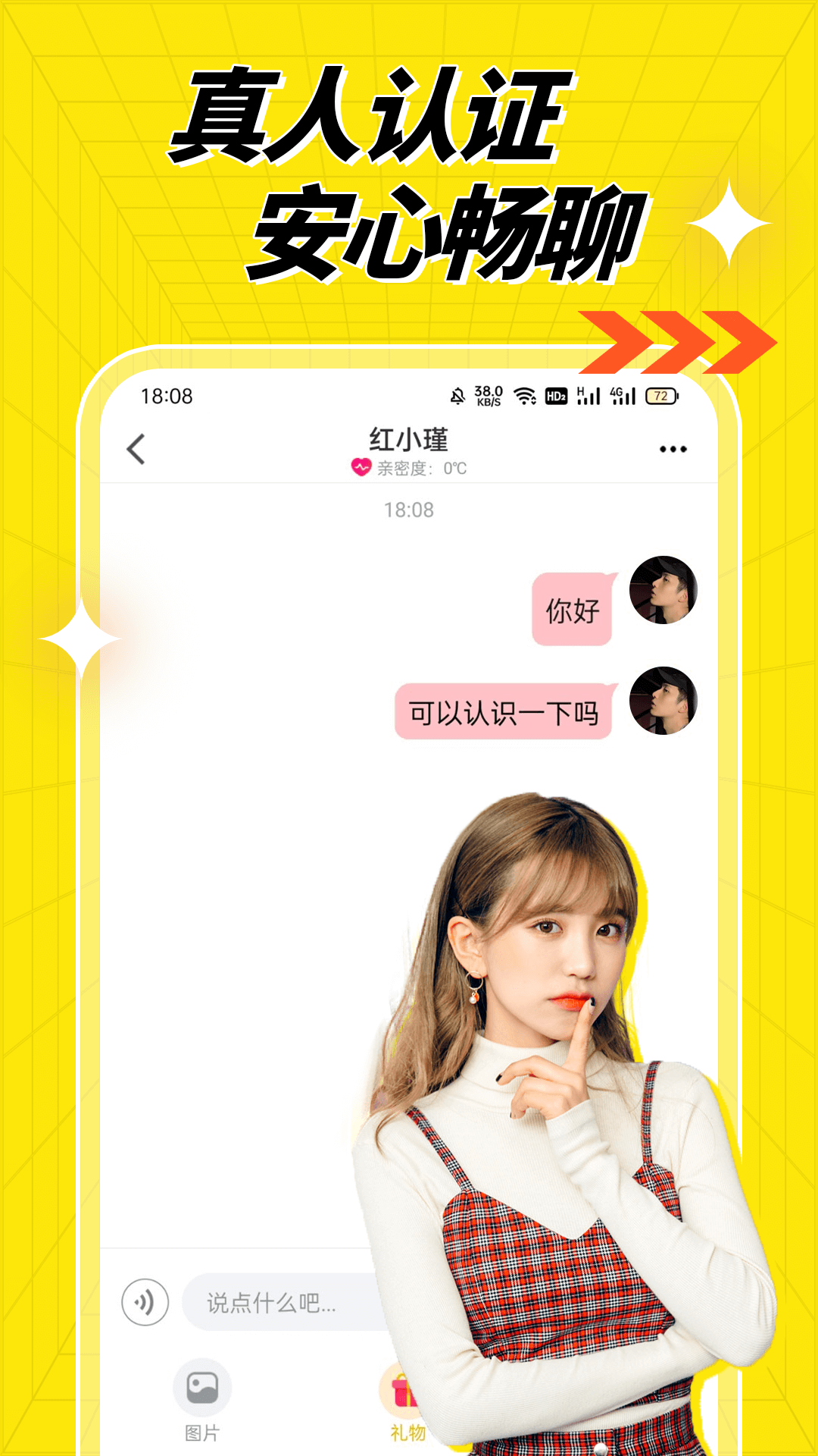 whatsapp安卓版_whatsapp安卓版_安卓版whatsapp下载